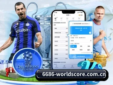 皇冠新体育平台 APP
